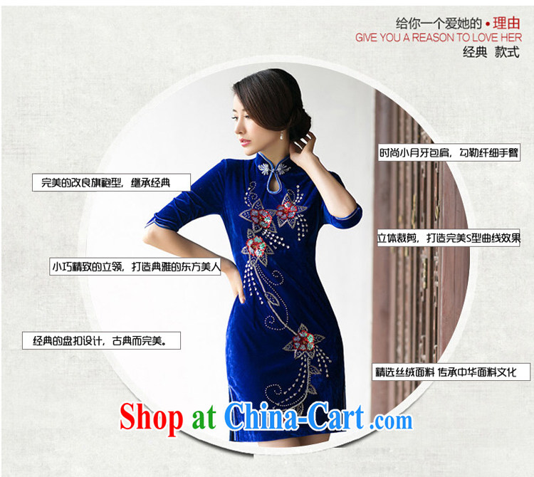 A property, new style 2015 spring loaded pin Pearl improved cheongsam Stylish retro Daily Beauty in elegant cuff velvet cheongsam Po blue XXL pictures, price, brand platters! Elections are good character, the national distribution, so why buy now enjoy more preferential! Health
