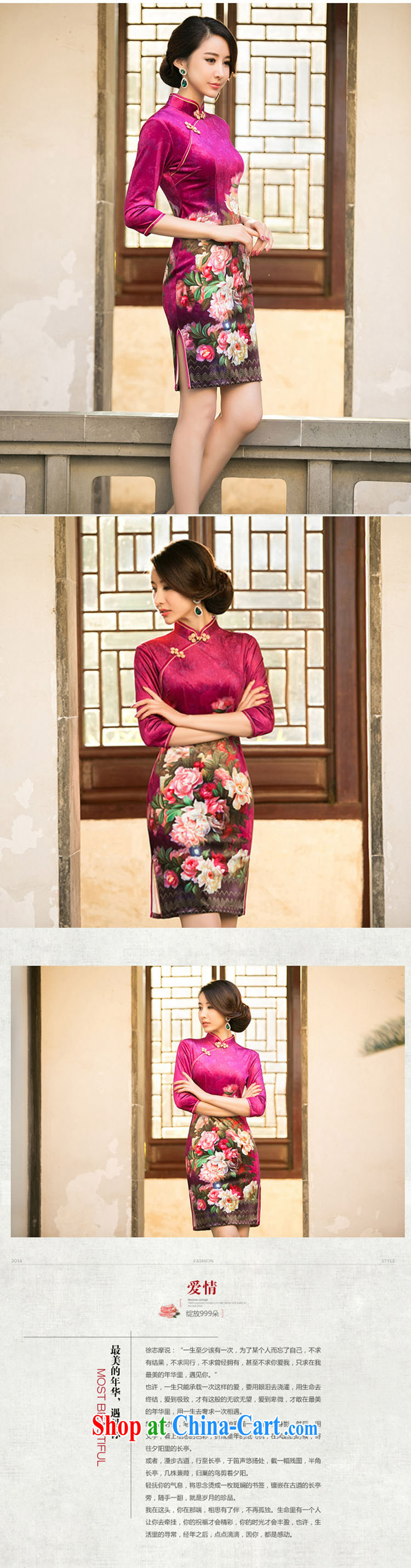 Property is property, new Ethnic Wind 2015 new female gold velour Sau San cheongsam dress stylish improved retro short cheongsam pink XXL pictures, price, brand platters! Elections are good character, the national distribution, so why buy now enjoy more preferential! Health