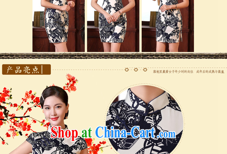 The pro-am summer health daily improved Stylish retro style, Ms. dress cheongsam dress Chinese Dress ceremonial dress short XL - waist 77 CM pictures, price, brand platters! Elections are good character, the national distribution, so why buy now enjoy more preferential! Health