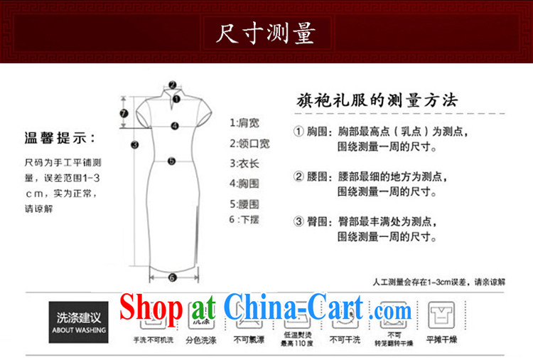 The pro-am summer health daily cultivating improved Stylish retro style dresses wedding mother Chinese cheongsam dress short 2 XL - waist 84 CM pictures, price, brand platters! Elections are good character, the national distribution, so why buy now enjoy more preferential! Health