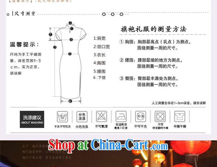 The pro-am every day as soon as possible with her mother wedding wedding banquet retro improved temperament, older, velour cheongsam dress short 2 XL - waist 80 CM pictures, price, brand platters! Elections are good character, the national distribution, so why buy now enjoy more preferential! Health