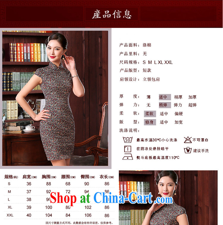 The pro-am 2015 as soon as possible new spring loaded daily traditional retro improved stylish short cheongsam dress dresses short L - waist 76 CM pictures, price, brand platters! Elections are good character, the national distribution, so why buy now enjoy more preferential! Health