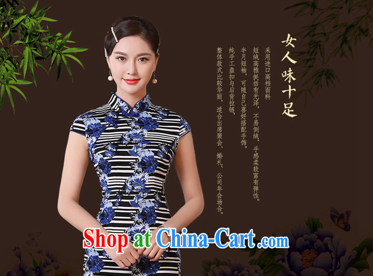 The pro-am 2015 as soon as possible new summer day retro improved stylish short, cultivating traditional cheongsam dress dresses short 2 XL - waist 80 CM pictures, price, brand platters! Elections are good character, the national distribution, so why buy now enjoy more preferential! Health