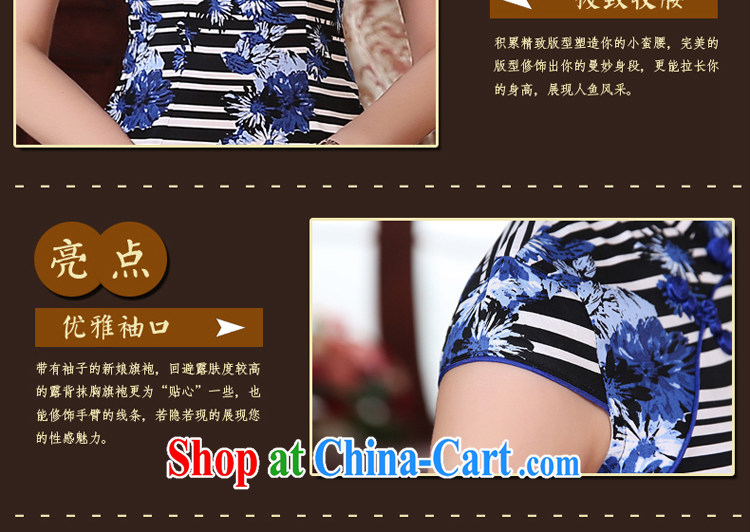 The pro-am 2015 as soon as possible new summer day retro improved stylish short, cultivating traditional cheongsam dress dresses short 2 XL - waist 80 CM pictures, price, brand platters! Elections are good character, the national distribution, so why buy now enjoy more preferential! Health