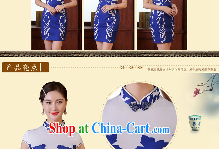 The pro-am 2015 as soon as possible new summer day retro Ethnic Wind improved stylish beauty short cheongsam dress short 2 XL - waist 80 CM pictures, price, brand platters! Elections are good character, the national distribution, so why buy now enjoy more preferential! Health