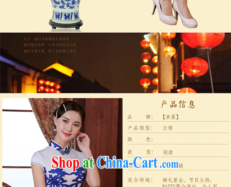 The pro-am 2015 as soon as possible new summer day retro Ethnic Wind improved stylish beauty short cheongsam dress short 2 XL - waist 80 CM pictures, price, brand platters! Elections are good character, the national distribution, so why buy now enjoy more preferential! Health