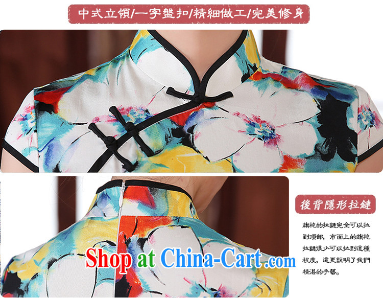 The pro-am 2015 as soon as possible new summer Daily Beauty antique traditional improved stylish short cheongsam dress dresses short 2 XL - waist 84 CM pictures, price, brand platters! Elections are good character, the national distribution, so why buy now enjoy more preferential! Health