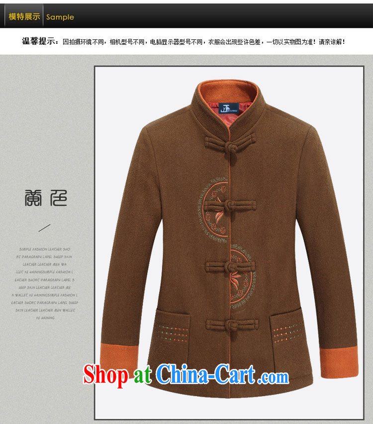 Cheng Kejie, Jacob JEYA - WOLF New Tang fitted blouses that gross jacket, Tang replace spring Beauty Fashion national wool, Hu blue S pictures, price, brand platters! Elections are good character, the national distribution, so why buy now enjoy more preferential! Health