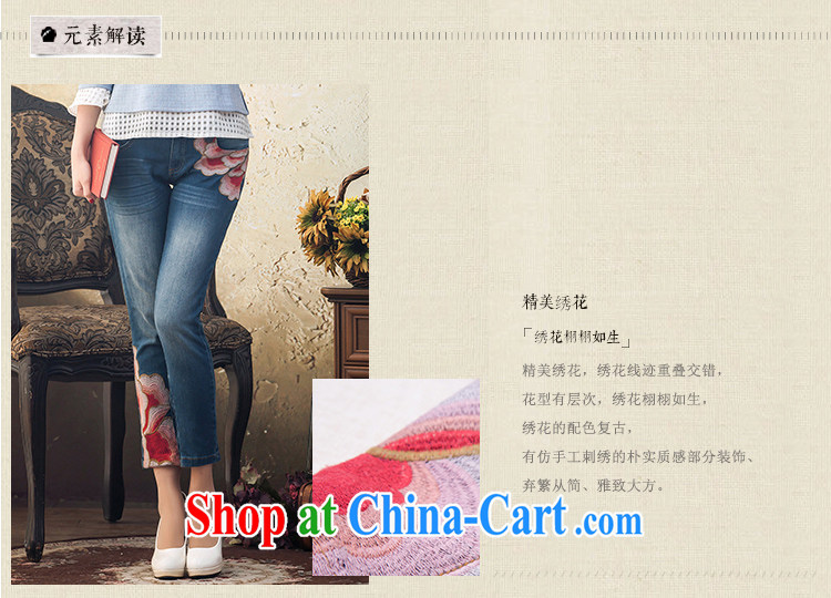 proverbial hero once and for all that the original national wind, long blue jeans ladies fall and winter beauty graphics thin embroidered castor pants 27 pictures, price, brand platters! Elections are good character, the national distribution, so why buy now enjoy more preferential! Health