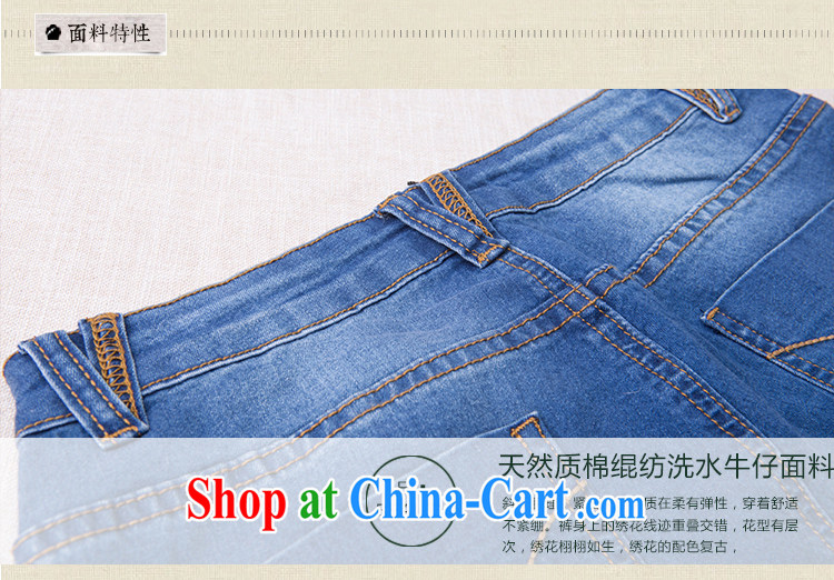 proverbial hero once and for all that the original national wind, long blue jeans ladies fall and winter beauty graphics thin embroidered castor pants 27 pictures, price, brand platters! Elections are good character, the national distribution, so why buy now enjoy more preferential! Health