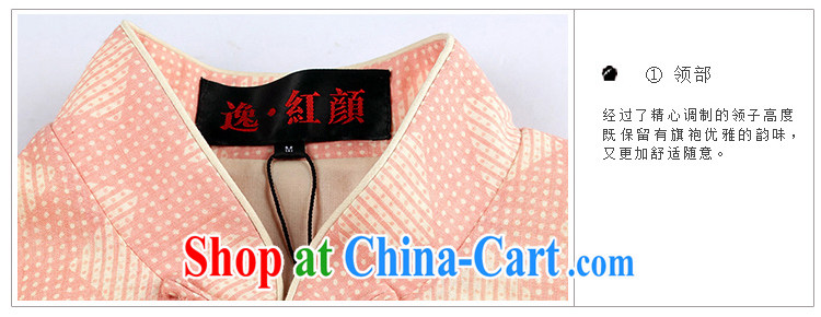 proverbial hero once and for all His pure cotton cheongsam dress summer improved stylish cotton cultivation the cheongsam dress retro pink 2 XL pictures, price, brand platters! Elections are good character, the national distribution, so why buy now enjoy more preferential! Health