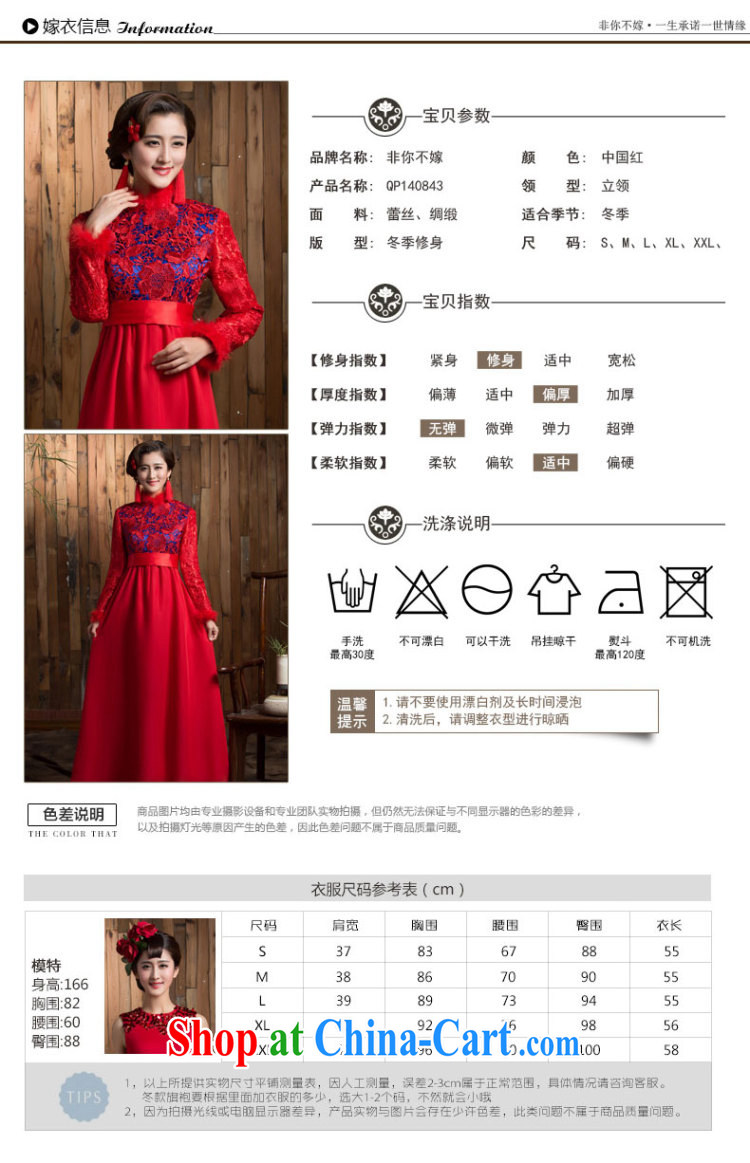 Non-you don't marry 2014 autumn and winter bridal dresses wedding red bows Service Bridal fitted with cotton long skirt long-sleeved red 2 XL pictures, price, brand platters! Elections are good character, the national distribution, so why buy now enjoy more preferential! Health