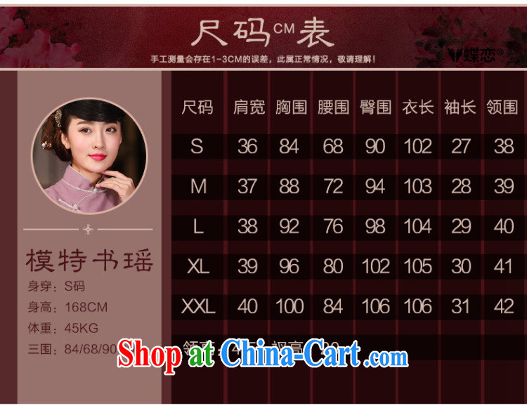 Butterfly Lovers 2015 spring new retro long cotton the cheongsam dress stylish upgraded cuff daily outfit 51,217 purple M pictures, price, brand platters! Elections are good character, the national distribution, so why buy now enjoy more preferential! Health