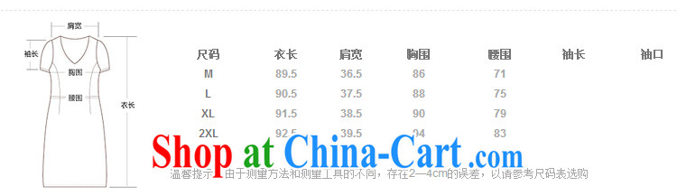 Perry, sauna silk heavy Silk Cheongsam summer 2015 new improved stylish dresses cheongsam dress style, first XL pictures, price, brand platters! Elections are good character, the national distribution, so why buy now enjoy more preferential! Health