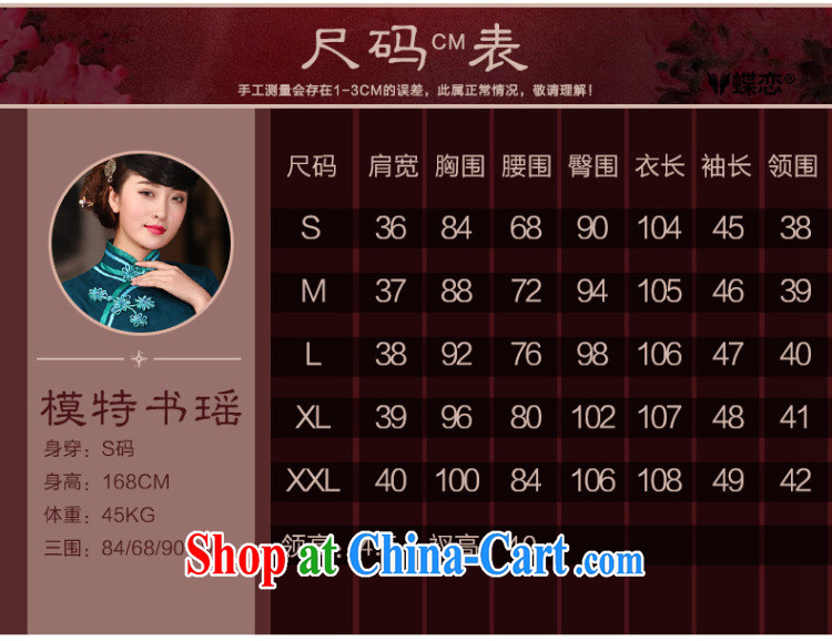 Butterfly Lovers 2015 spring new retro Daily, Chinese qipao improved stylish long cheongsam dress 51,218 ink, spring loaded new pre-sale 20 days out XXL pictures, price, brand platters! Elections are good character, the national distribution, so why buy now enjoy more preferential! Health