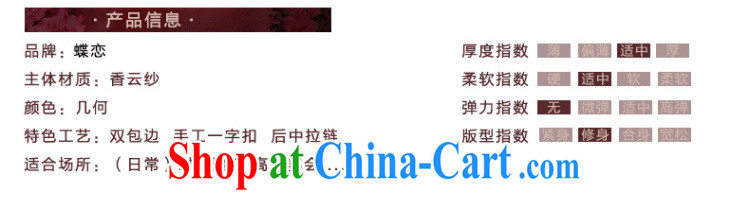 Butterfly Lovers 2015 spring new, improved and stylish dresses hand-buckle long, fragrant cloud yarn Silk Cheongsam dress 51,225 geometry spring new pre-sale 10 days out XXL pictures, price, brand platters! Elections are good character, the national distribution, so why buy now enjoy more preferential! Health