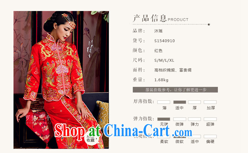 Mu Yao bride Chinese bows serving Phoenix and long-sleeved costumes dress wedding small 5 well embroidery hand sewing, red XL chest of more than 92 for pictures, price, brand platters! Elections are good character, the national distribution, so why buy now enjoy more preferential! Health