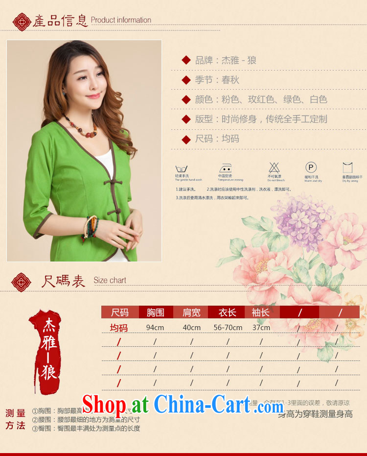 Jack And Jacob JIEYA - WOLF Tang Women's clothes spring and summer basket with the Grand Prix, 7 cuff popular stars, Ms. Tang mounted crane with light pink, code pictures, price, brand platters! Elections are good character, the national distribution, so why buy now enjoy more preferential! Health