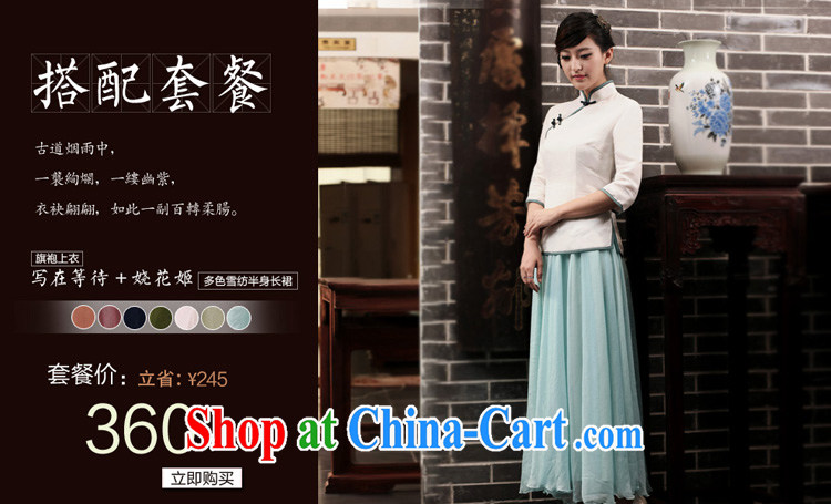 Birds love the Wait For Spring 2015 new stylish retro 9 cotton cuff the cheongsam shirt white XXXL pictures, price, brand platters! Elections are good character, the national distribution, so why buy now enjoy more preferential! Health