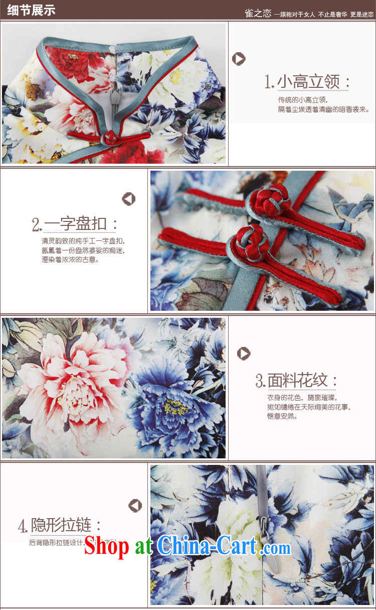 Birds love the chestnut 2015 summer new 22 meters of heavy silk long cheongsam QD 497 fancy L pictures, price, brand platters! Elections are good character, the national distribution, so why buy now enjoy more preferential! Health