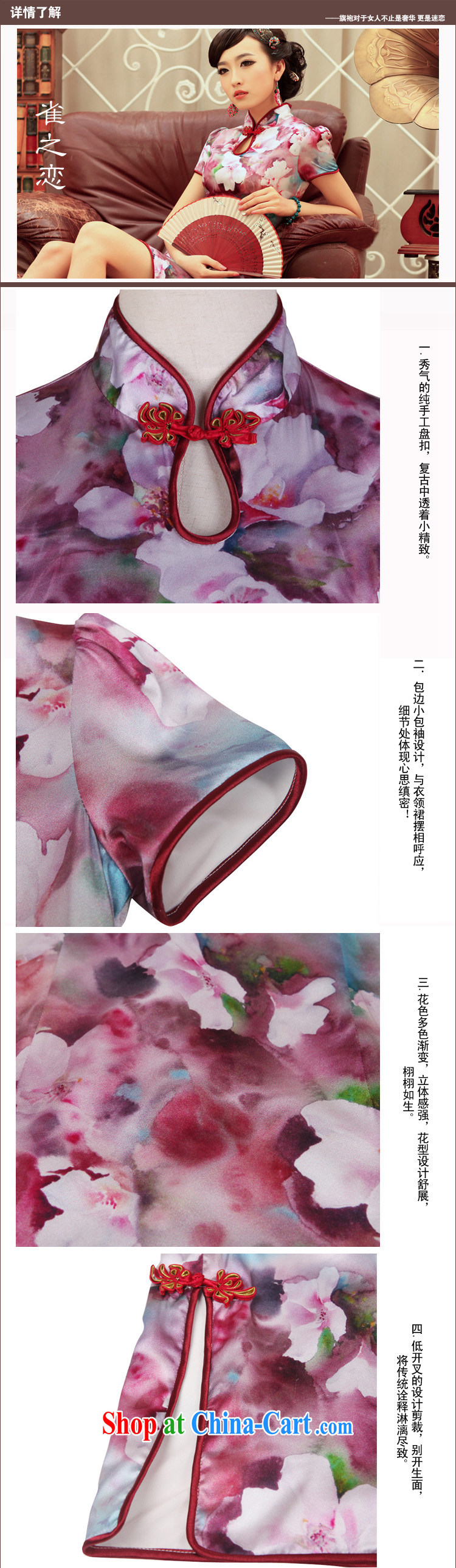 Birds love dreams, Peach Blossom Spring 2015 spring and summer new bubble cuff improved stylish Silk Cheongsam QD 240 fancy XL pictures, price, brand platters! Elections are good character, the national distribution, so why buy now enjoy more preferential! Health