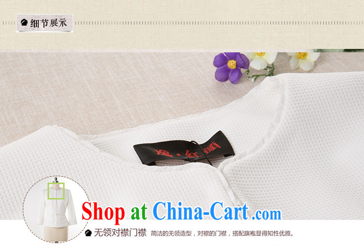 once and for all, fatally jealous Rong spring and summer, 7 sub-sleeved jacket spring 2015 National wind Chinese jacket, Ms. Chinese T-shirt white L pictures, price, brand platters! Elections are good character, the national distribution, so why buy now enjoy more preferential! Health