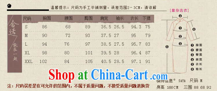 proverbial hero once and for all, a high-end silk floral cuff in cheongsam spring 2015 new Daily Beauty cheongsam dress girls pink M pictures, price, brand platters! Elections are good character, the national distribution, so why buy now enjoy more preferential! Health