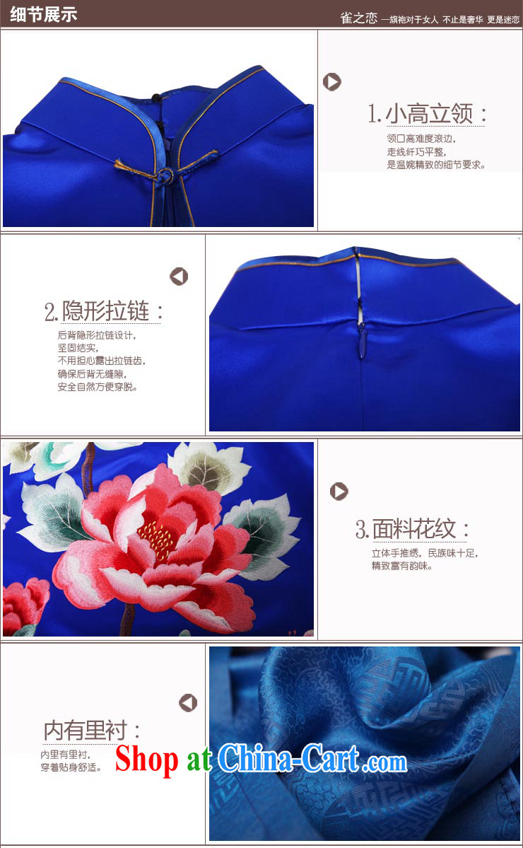Birds love Dan embroidered summer 2015 new elegant hand embroidered heavy Silk Cheongsam QD 344 blue XL pictures, price, brand platters! Elections are good character, the national distribution, so why buy now enjoy more preferential! Health