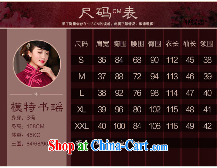 Butterfly Lovers spring 2015 the new improved stylish long cheongsam dress retro long-sleeved daily Chinese qipao of red XXL pictures, price, brand platters! Elections are good character, the national distribution, so why buy now enjoy more preferential! Health