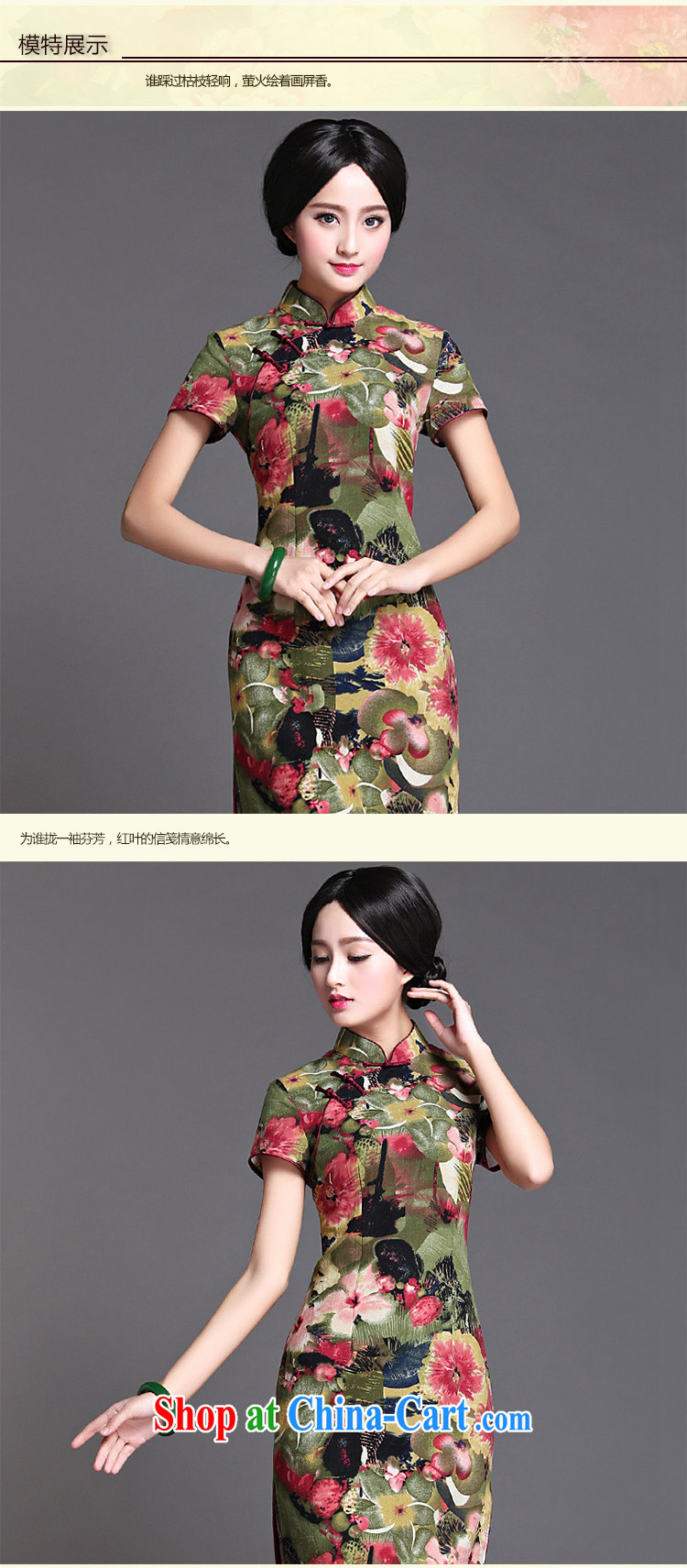 China classic 2015 spring and summer new, improved cotton in the long dresses, dresses retro improved floral beauty XXL pictures, price, brand platters! Elections are good character, the national distribution, so why buy now enjoy more preferential! Health