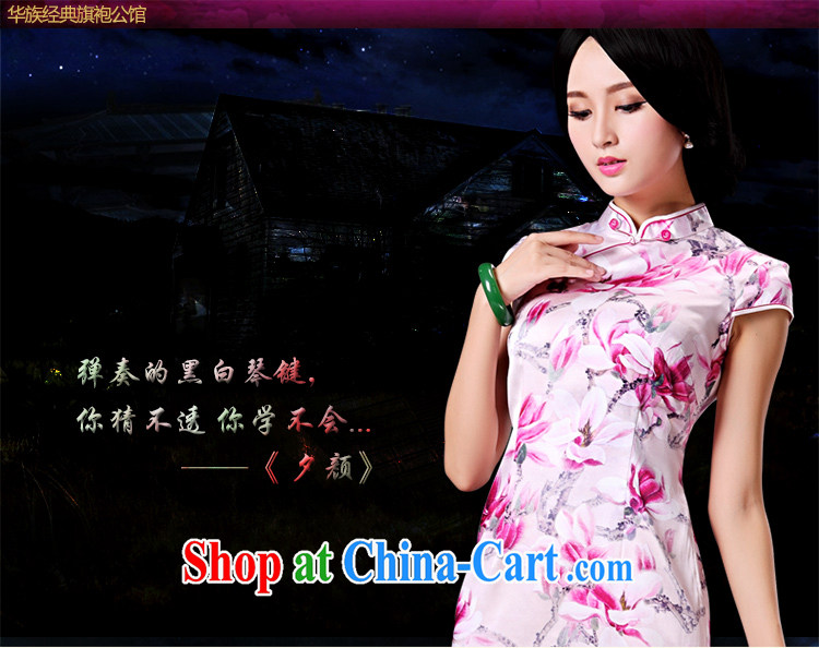 China classic * yen overnight. .2,015 new recommended improved stylish short cheongsam style retro beauty dresses Magenta the forklift truck qipao XXXL pictures, price, brand platters! Elections are good character, the national distribution, so why buy now enjoy more preferential! Health