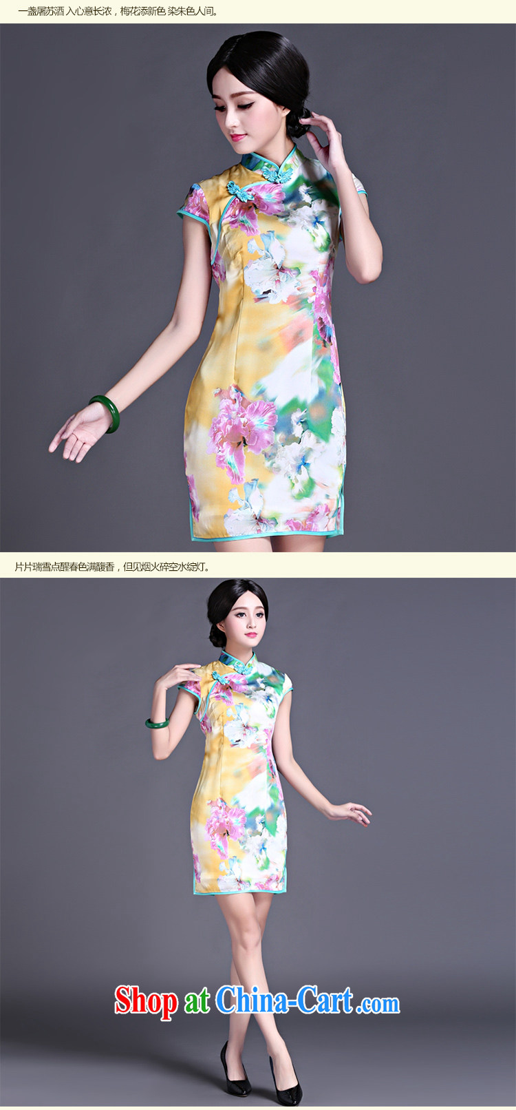 China classic spring and summer and autumn new, Retro, Ms. Chinese cheongsam dress elegant refined beauty, green XXL pictures, price, brand platters! Elections are good character, the national distribution, so why buy now enjoy more preferential! Health