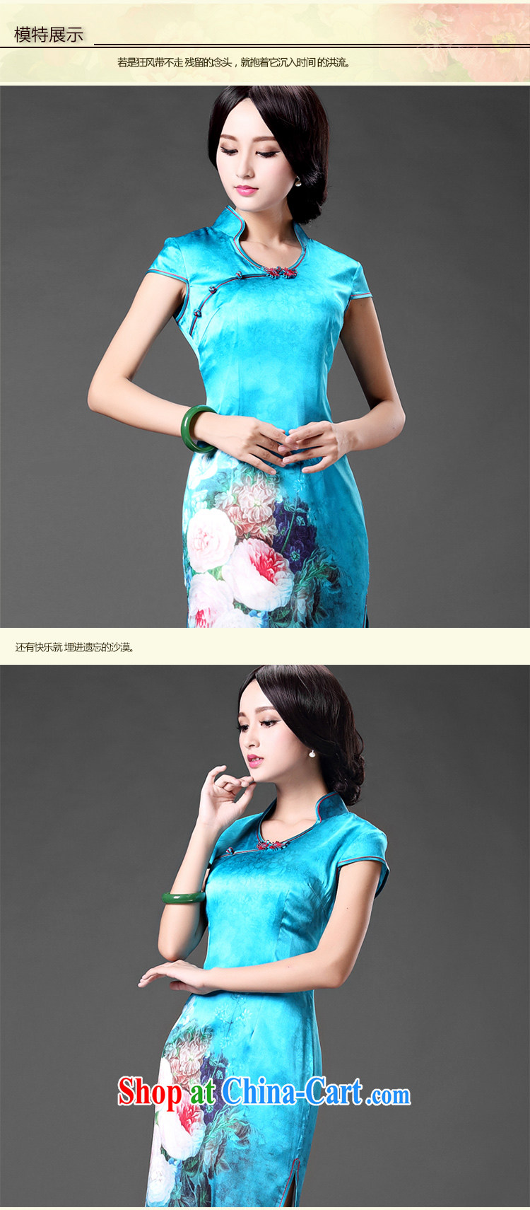 China classic 2015 new Chinese Antique high heavy Silk Cheongsam daily sauna silk spring and summer dresses skirt blue XL pictures, price, brand platters! Elections are good character, the national distribution, so why buy now enjoy more preferential! Health