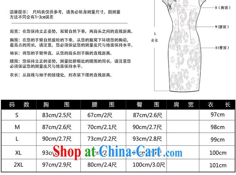 pro-am 2015 new summer retro improved stylish upmarket heavy sauna silk silk short cheongsam dress dresses picture color XL - waist 79 CM pictures, price, brand platters! Elections are good character, the national distribution, so why buy now enjoy more preferential! Health