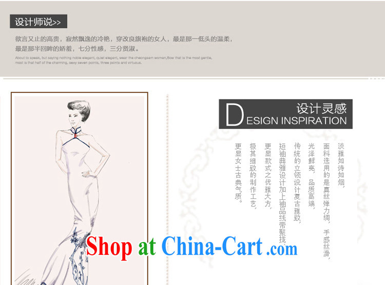 pro-am 2015 new summer retro improved stylish upmarket heavy sauna silk silk short cheongsam dress dresses picture color XL - waist 79 CM pictures, price, brand platters! Elections are good character, the national distribution, so why buy now enjoy more preferential! Health