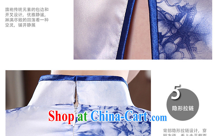 pro-am 2015 new day spring and summer with retro improved stylish blue and white porcelain in long sleeves, dresses skirts dresses blue and white porcelain 2 XL - waist 83 CM pictures, price, brand platters! Elections are good character, the national distribution, so why buy now enjoy more preferential! Health