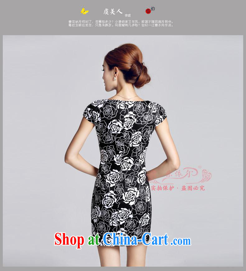 And, according to 2015 new retro girl cheongsam-fork daily improved short embroidery cheongsam dress spring female black XXL pictures, price, brand platters! Elections are good character, the national distribution, so why buy now enjoy more preferential! Health