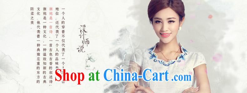 And, in accordance with classical stamp lady dresses retro embroidery flowers daily cultivating short cheongsam 2015 improved Party Ends white XXL pictures, price, brand platters! Elections are good character, the national distribution, so why buy now enjoy more preferential! Health