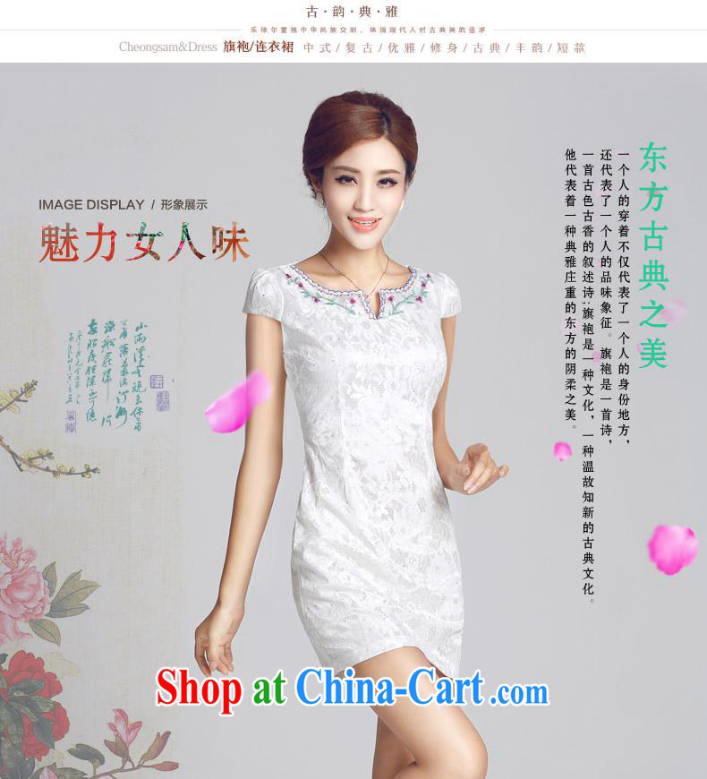 And, in accordance with antique improved lady dresses spring 2015 new embroidery flower cheongsam dress daily cultivating short cheongsam white XXL pictures, price, brand platters! Elections are good character, the national distribution, so why buy now enjoy more preferential! Health