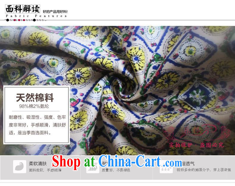 And, in accordance with antique Ethnic Wind girl cheongsam improved embroidery take short cheongsam dress classic lady graphics thin spring suit XXL pictures, price, brand platters! Elections are good character, the national distribution, so why buy now enjoy more preferential! Health