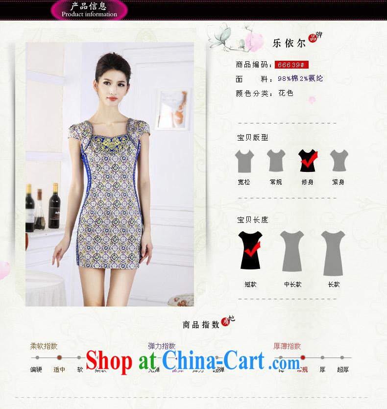 And, in accordance with antique Ethnic Wind girl cheongsam improved embroidery take short cheongsam dress classic lady graphics thin spring suit XXL pictures, price, brand platters! Elections are good character, the national distribution, so why buy now enjoy more preferential! Health