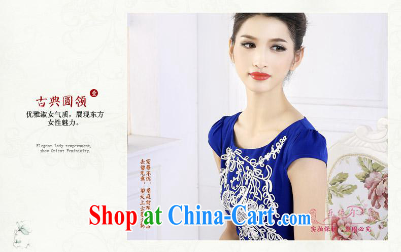 And, in accordance with spring loaded new women dresses 2015 round-collar graphics thin package and improved lady short cheongsam dress retro blue XXL pictures, price, brand platters! Elections are good character, the national distribution, so why buy now enjoy more preferential! Health