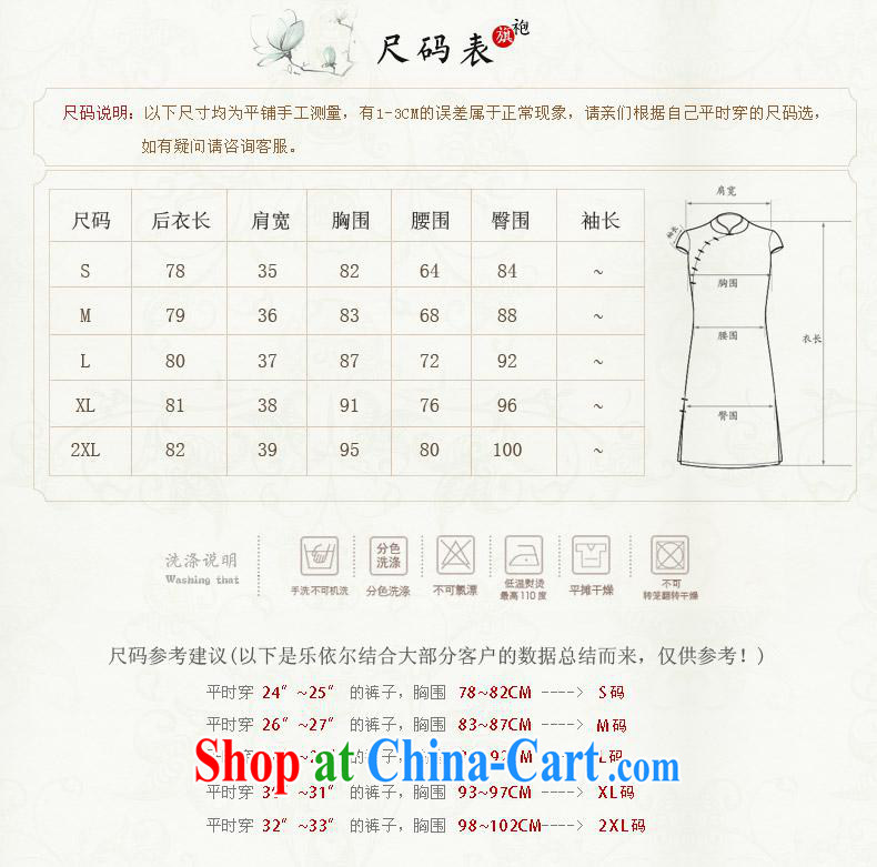 And, in accordance with spring loaded new women dresses 2015 round-collar graphics thin package and improved lady short cheongsam dress retro blue XXL pictures, price, brand platters! Elections are good character, the national distribution, so why buy now enjoy more preferential! Health