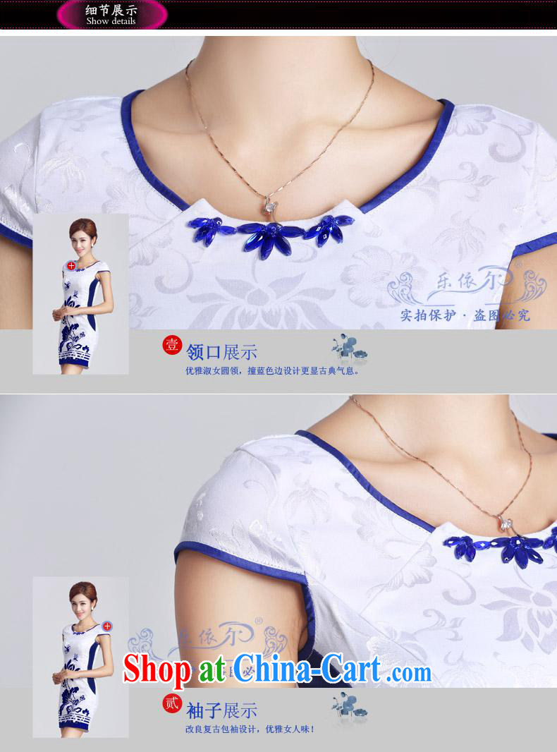 Music in spring 2015 new female qipao improved lady short cheongsam dress elegant classic everyday white XXL pictures, price, brand platters! Elections are good character, the national distribution, so why buy now enjoy more preferential! Health