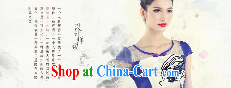 And, in accordance with 2015 new dresses beauty graphics thin daily short-sleeved girl cheongsam dress improved retro set drill spring blue XXL pictures, price, brand platters! Elections are good character, the national distribution, so why buy now enjoy more preferential! Health