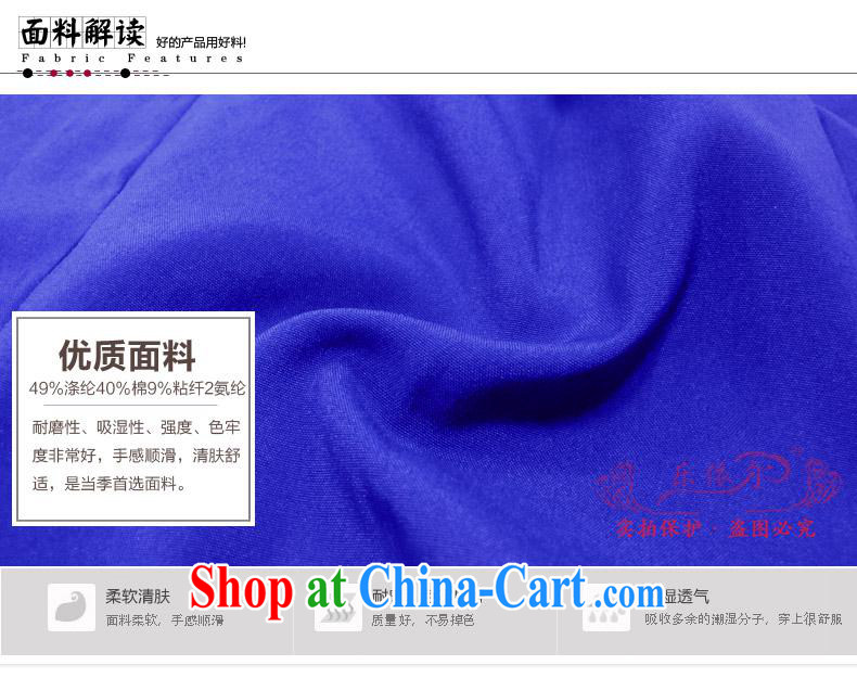 And, in accordance with 2015 new dresses beauty graphics thin daily short-sleeved girl cheongsam dress improved retro set drill spring blue XXL pictures, price, brand platters! Elections are good character, the national distribution, so why buy now enjoy more preferential! Health