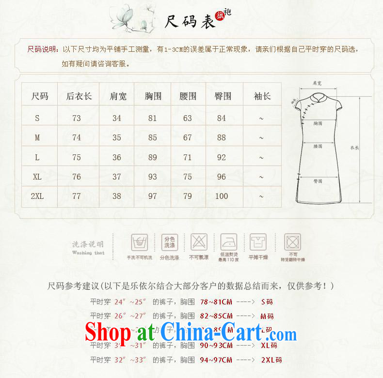 And, in accordance with spring loaded new cheongsam lace-patterned improved short, female cheongsam dress daily lady 2015 white XXL pictures, price, brand platters! Elections are good character, the national distribution, so why buy now enjoy more preferential! Health