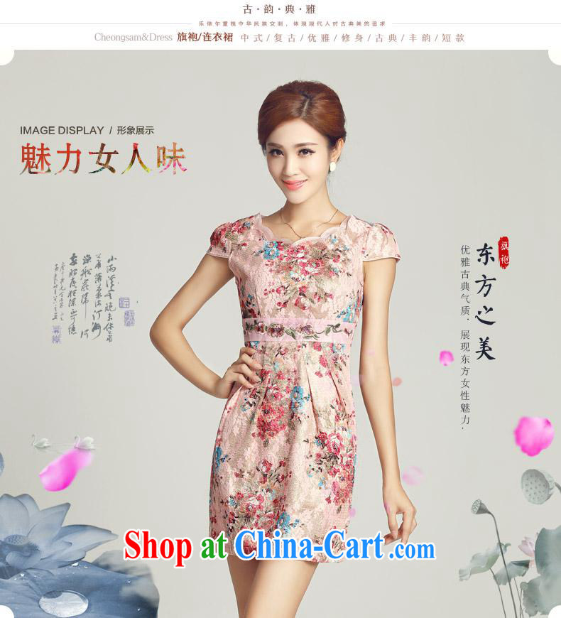 And, in accordance with classical lady dresses retro embroidery flowers daily short cheongsam dress cultivating improved and new pink M pictures, price, brand platters! Elections are good character, the national distribution, so why buy now enjoy more preferential! Health
