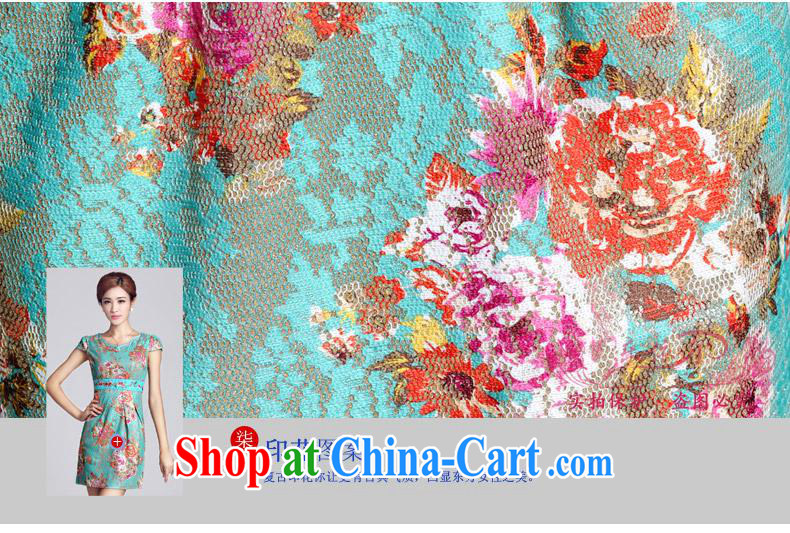 And, in accordance with classical lady dresses retro embroidery flowers daily short cheongsam dress cultivating improved and new pink M pictures, price, brand platters! Elections are good character, the national distribution, so why buy now enjoy more preferential! Health