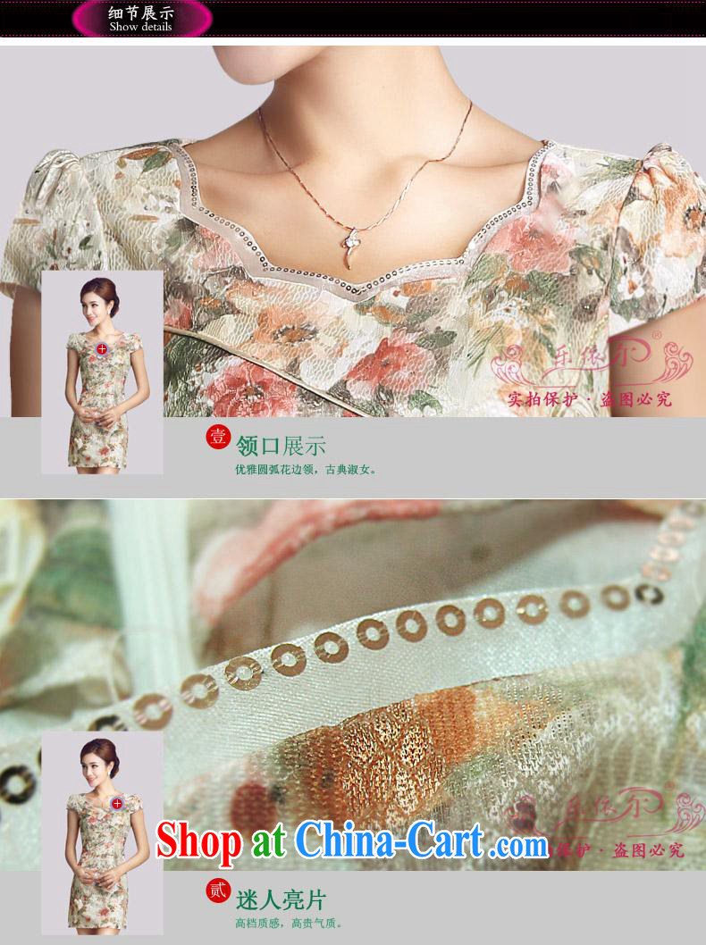 And, in accordance with spring loaded new improved retro lady cheongsam embroidery flowers daily cultivating short cheongsam dress 2015 female blue XXL pictures, price, brand platters! Elections are good character, the national distribution, so why buy now enjoy more preferential! Health